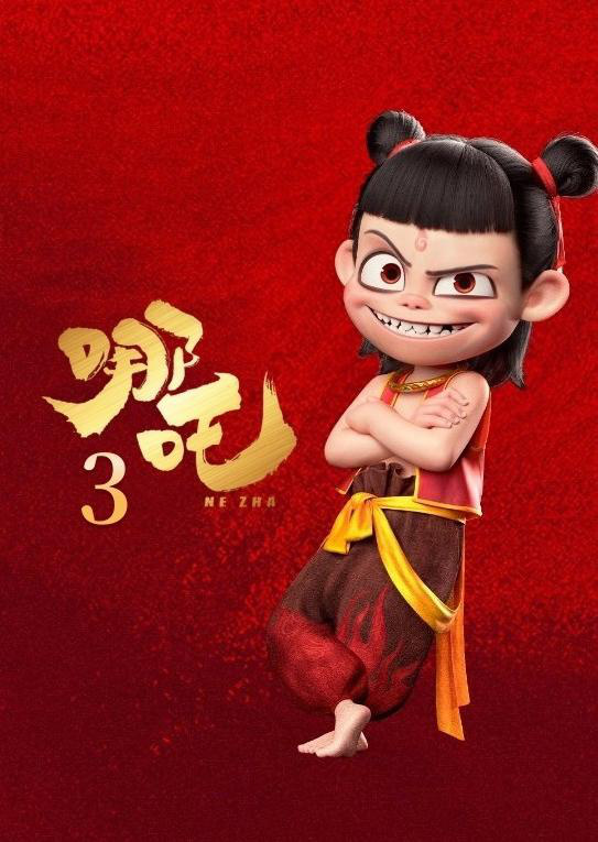 可可豆动画：已暂停对外采访，回应“饺子”导演闭关 -2
