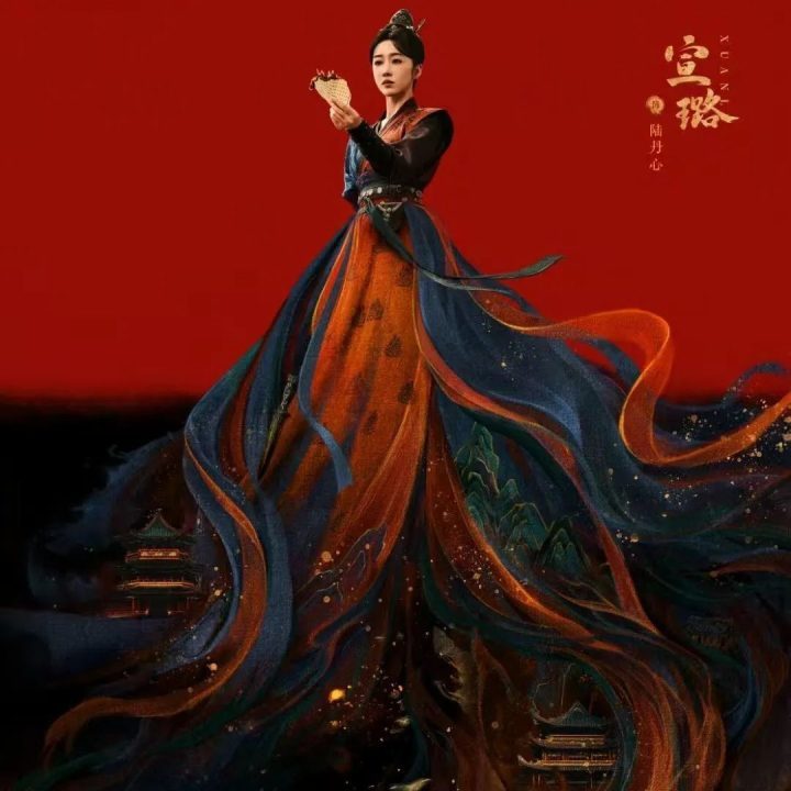 《掌心》再现神秘“她”，宋欣洁“李萍”后的新惊喜？ -2
