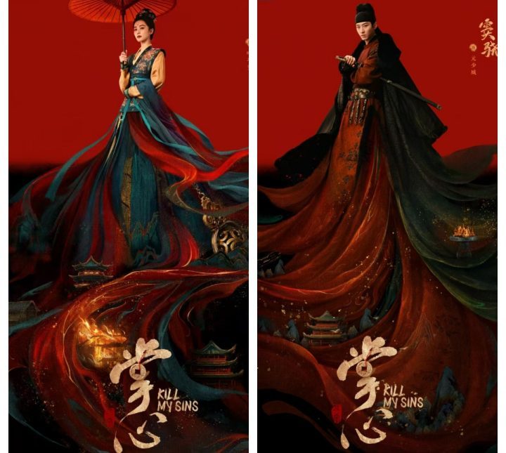 《掌心》再现神秘“她”，宋欣洁“李萍”后的新惊喜？ -1