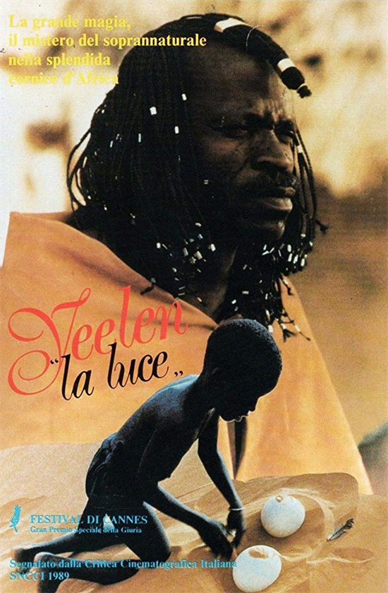 非洲电影先锋《苏莱曼·西塞》逝世，荣获非洲首个金棕榈奖 -1