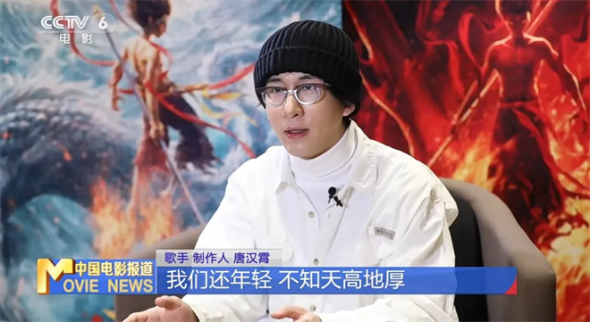 《哪吒2》国语中字未删减版网盘「HD1280P/3.9G-MP4」迅雷资源 -2