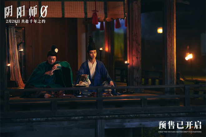 《阴阳师0》原声版（HD1280P/3.9G-MP4）迅雷资源在线看阿里网盘超清晰版 -1