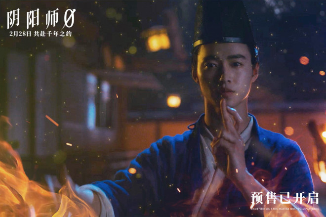 《阴阳师0》原声版（HD1280P/3.9G-MP4）迅雷资源在线看阿里网盘超清晰版 -2