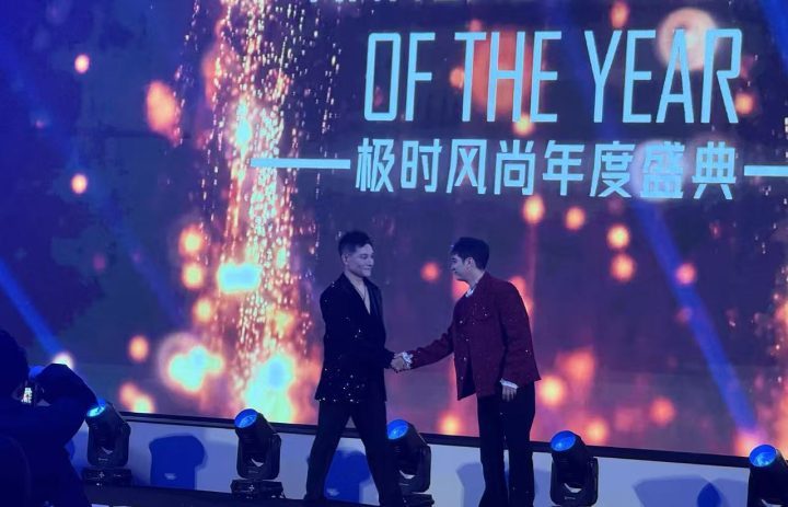 年度时尚盛典落幕：韩栋、杜奕衡现场闪耀 -2