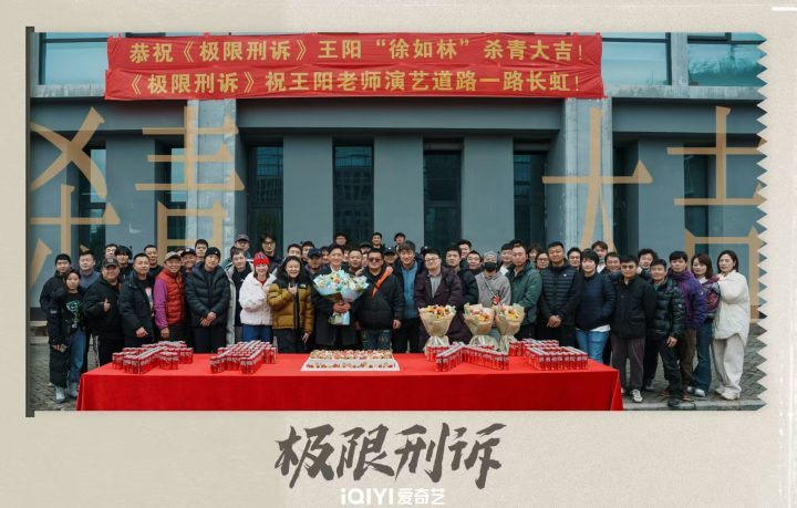 《极限刑诉》剧终官宣：王阳孙千揭秘法理，洞察人生百态 -3