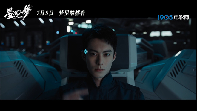 《星河入梦》国语中字迅雷资源BT种子高清百度云【BD1280P/3.6G-MKV】 -2