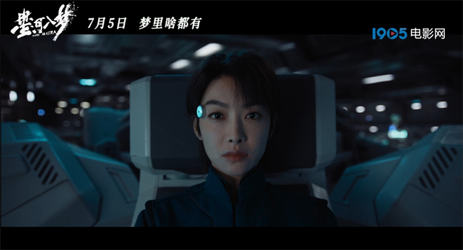 《星河入梦》国语中字迅雷资源BT种子高清百度云【BD1280P/3.6G-MKV】 -3