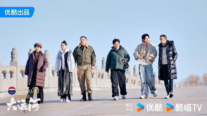 《大运河之光》落幕：走运团寻迹八百年“水上北京”，追溯六千里“黄金水脉” -2