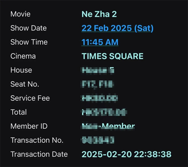 《哪吒2》国语版资源在线看「BD1280P/3.4G-MKV」百度云网盘高清版本 -3