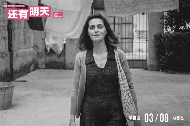 《还有明天》【BD720P/3.6G-MP4】国语中字蓝光版百度云资源分享 -2