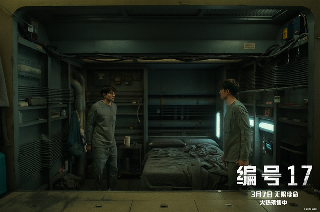 帕丁森的逆袭之路：《编号17》预告发布 -2