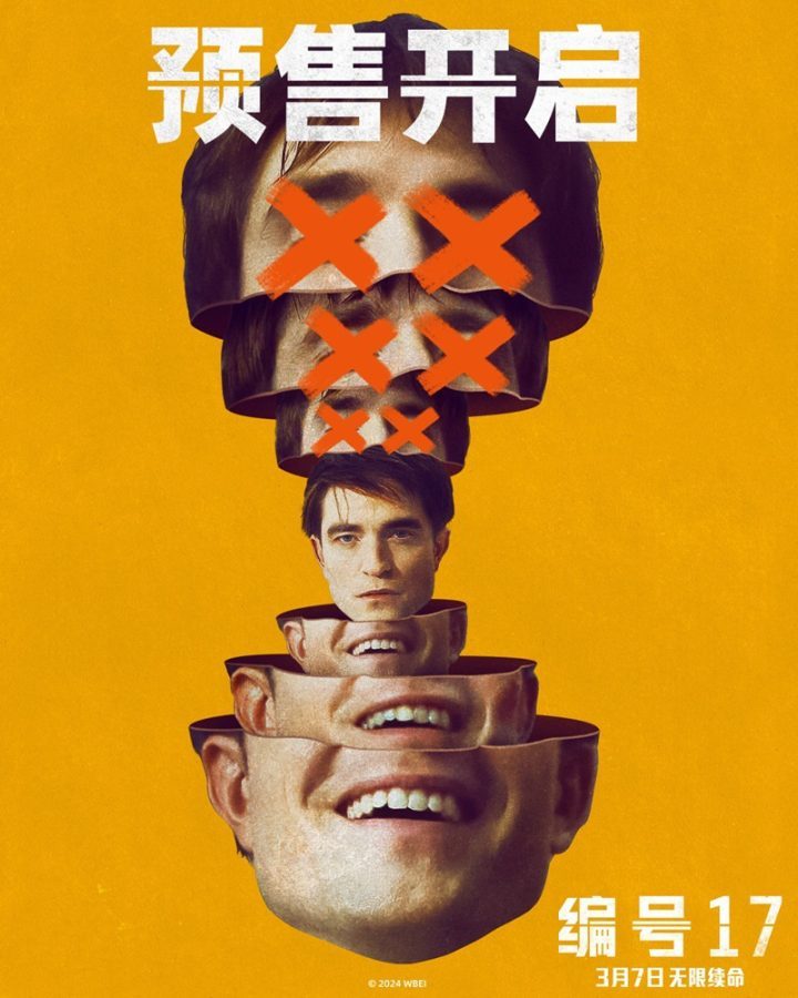 《编号17》预售启动：奥斯卡名导奉俊昊新作3月7日上映 -1