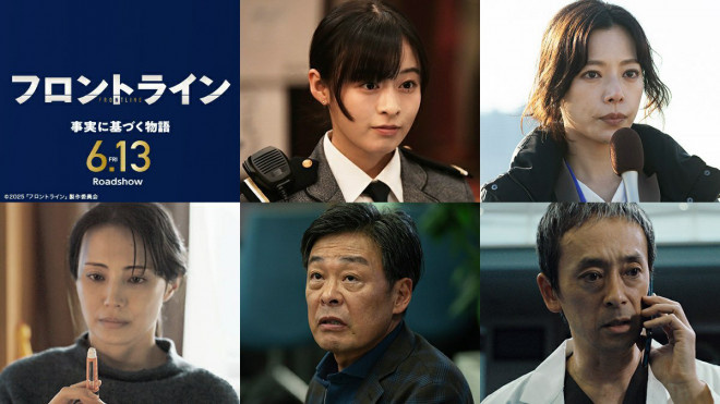小栗旬《前线》预告发布 森七菜、樱井由纪加盟！ -3