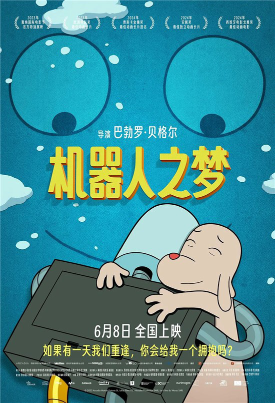 8.4高分！这部口碑佳作，能否成为黑马？ -1