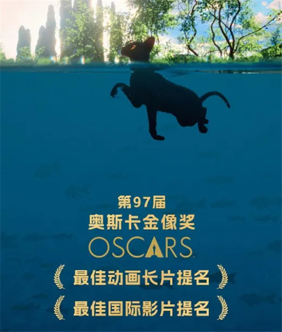 奥斯卡热门《高分片》大银幕惊喜上映！ -2