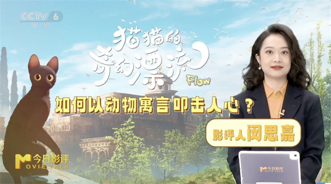 奥斯卡提名电影《动物寓言》如何触动人心？ -2
