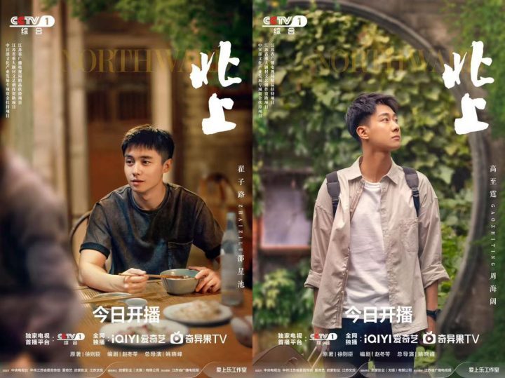 《北上》「HD1080P/3.4G-MKV」国语版蓝光版迅雷资源BT种子百度云盘 -3