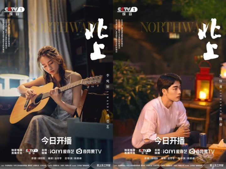 《北上》「HD1080P/3.4G-MKV」国语版蓝光版迅雷资源BT种子百度云盘 -4
