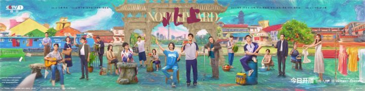 《北上》「HD1080P/3.4G-MKV」国语版蓝光版迅雷资源BT种子百度云盘 -1