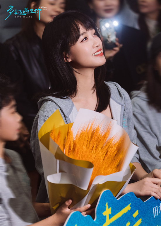 《多幸运遇见你》百度云盘4k超清迅雷资源下载【BD720P/3.6G-MKV】国语版 -2