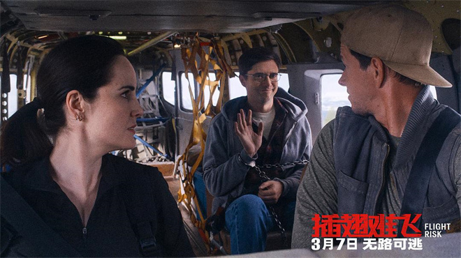 《插翅难飞》高清版百度网盘迅雷BT资源国语中字【BD1280P/3.3G-MP4】 -1