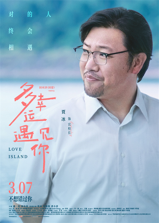 《多幸运遇见你》阿里云盘（HD720P/3.6G-MKV）资源在线看原声版完整/加长版 -3