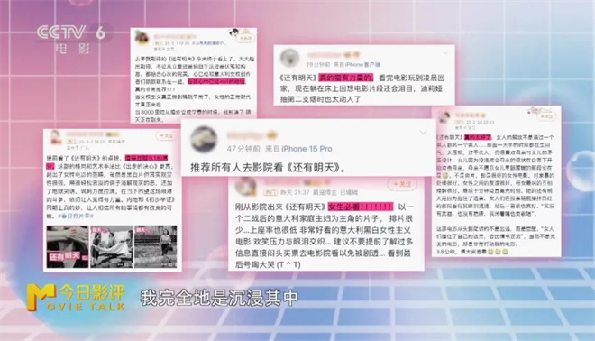 《还有明天》高清百度网盘原声版【HD720P/3.6G-MP4】资源下载 -2