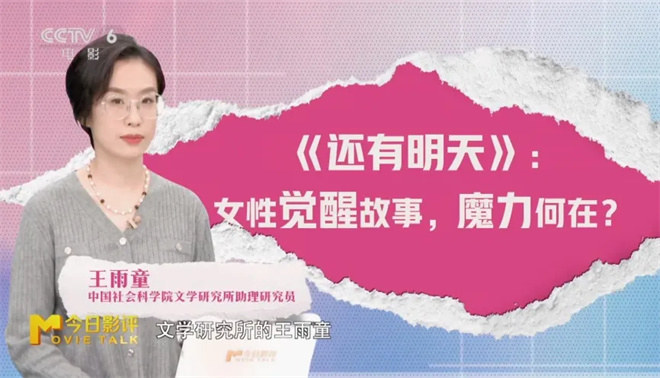《还有明天》高清百度网盘原声版【HD720P/3.6G-MP4】资源下载 -3