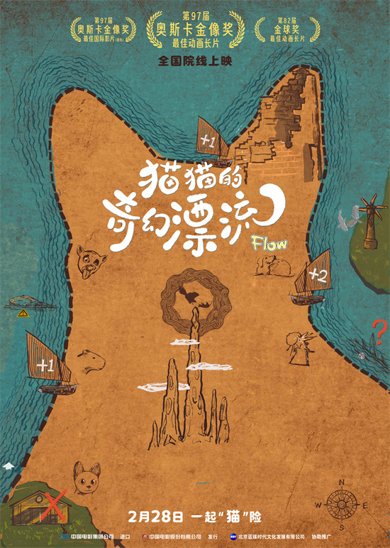《猫猫的奇幻漂流》完整/加长版（HD1080P/3.9G-MP4）国语版迅雷BT资源百度云 -1