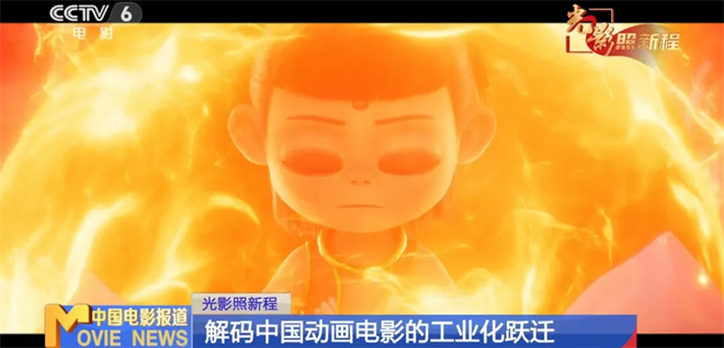《哪吒2》国语中字资源分享高清百度云网盘【MP42.12G5.35G】 -1