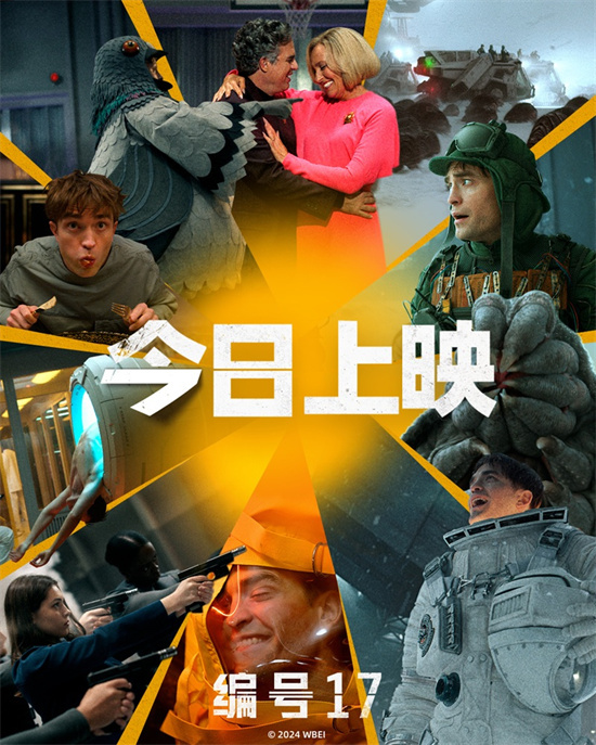 《编号17》「BD1280P/3.9G-MKV」超清晰版阿里云原声版迅雷BT资源 -1