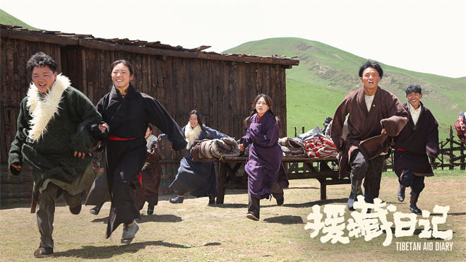 《援藏日记》3.20上映：爱与坚守，照亮雪域之巅 -2