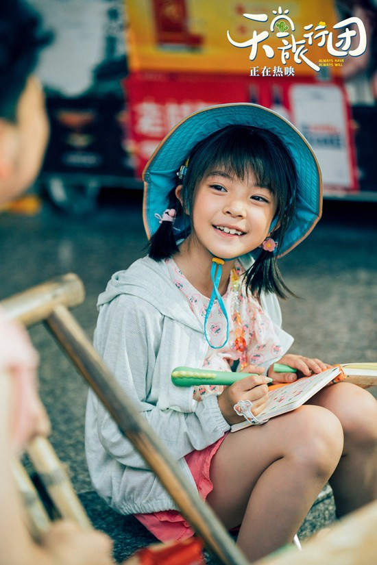 《天堂旅行团》迅雷资源下载「HD1080P/3.9G-MP4」原声版阿里网盘免费/加长版无修版 -2