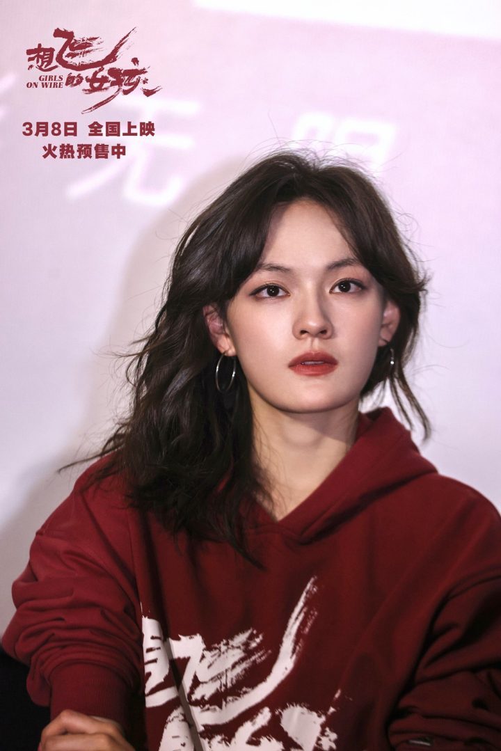 《想飞的女孩》百度云国语版超清版（HD1280P/3.6G-MP4）资源下载链接 -2