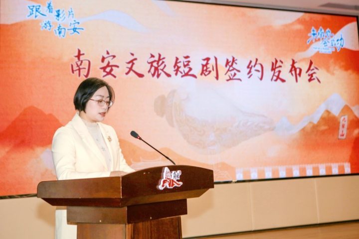 黄圣依新身份亮相南安，启动文旅影视融合项目 -3