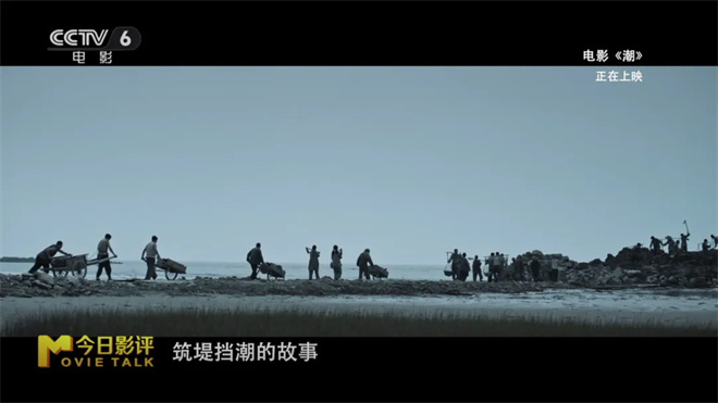 《潮》百度云网盘国语版（HD1280P/3.4G-MP4）超清版资源在线看 -2