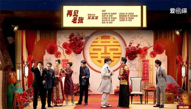 喜剧综艺冠军到电影主角，他无畏标签！ -2