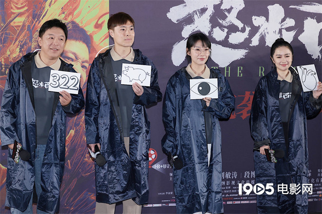 黄渤评《怒水西流》：赞刘敏涛演王迅妈无违和感 -1