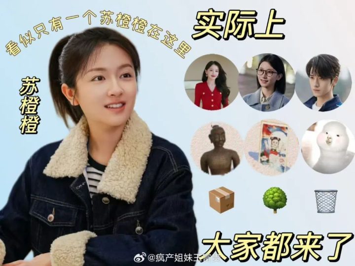 《滤镜》手机版【BD1080P/3.6G-MP4】百度云资源分享国语版 -2