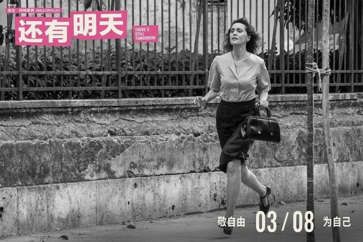 《还有明天》百度网盘4k超清国语版资源在线看「HD1080P/3.4G-MP4」 -2