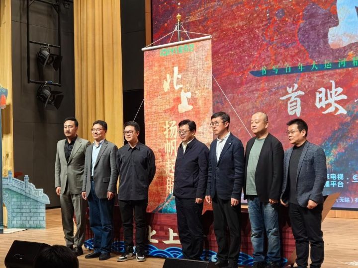 《北上》百度云网盘高清版（BD1080P/3.9G-MKV）国语中字资源分享 -1