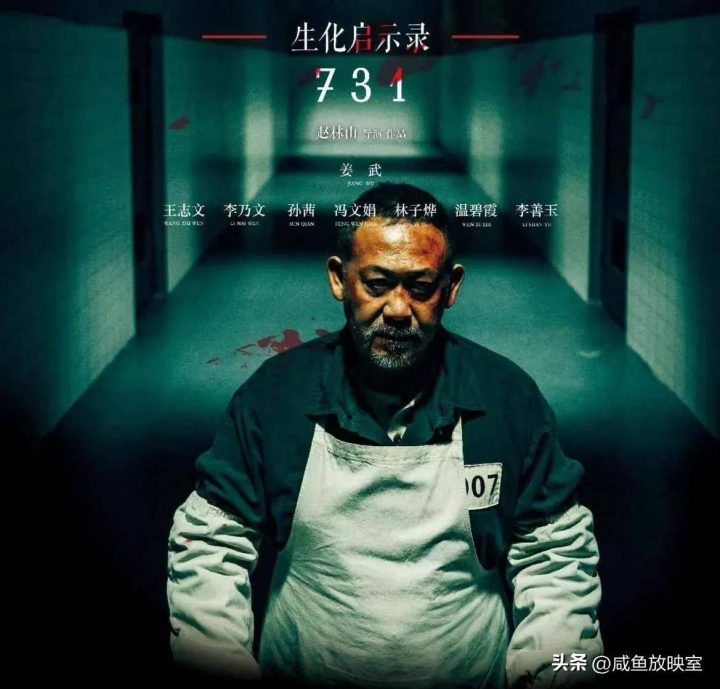 《731》国语中字百度云「BD720P/3.9G-MP4」超清迅雷资源BT种子 -2