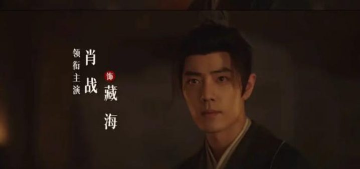 《藏海传》「HD720P/3.2G-MKV」原声版手机版百度网盘迅雷资源BT种子 -1