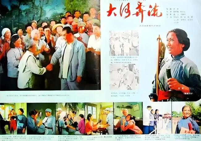 《大河之水》国语中字百度网盘【BD1280P/3.3G-MP4】正版高清magnet磁力链接资源 -2