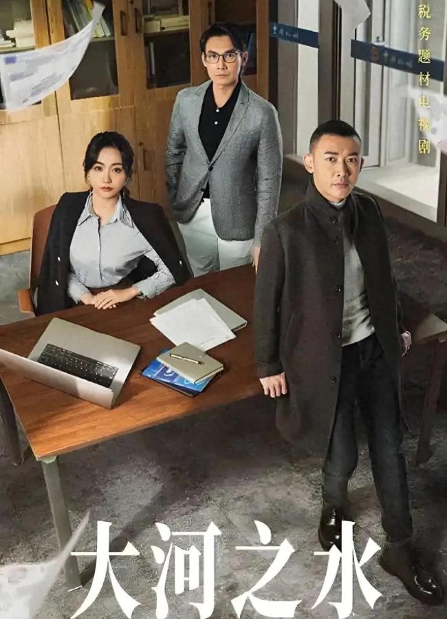《大河之水》国语中字百度网盘【BD1280P/3.3G-MP4】正版高清magnet磁力链接资源 -1