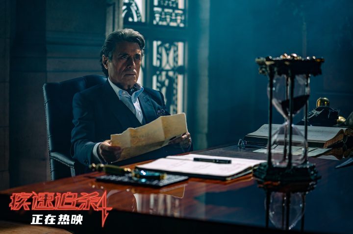《疾速追杀4》今日首映，基努·里维斯与甄子丹银幕激战 -3