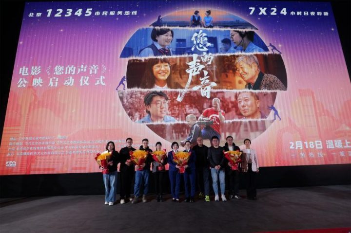 《您的声音》原声版「HD1080P/3.6G-MP4」高清百度云盘迅雷资源种子下载 -1