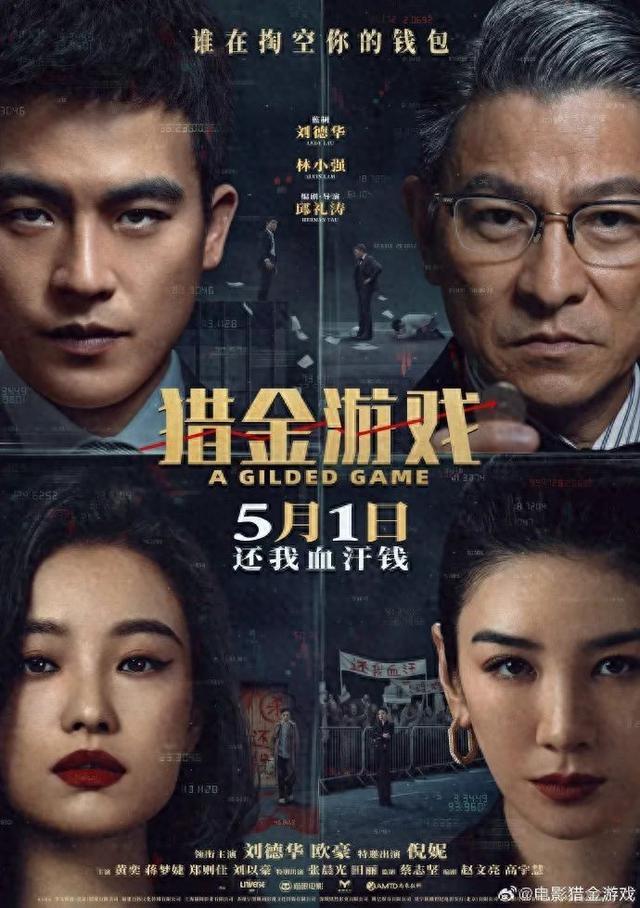 《内幕》迅雷资源阿里网盘【BD720P/3.8G-MP4】正版高清国语中字 -1