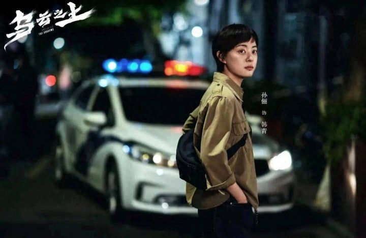 《乌云之上》超清迅雷资源种子下载【HD720P/3.4G-MKV】国语中字阿里云 -1