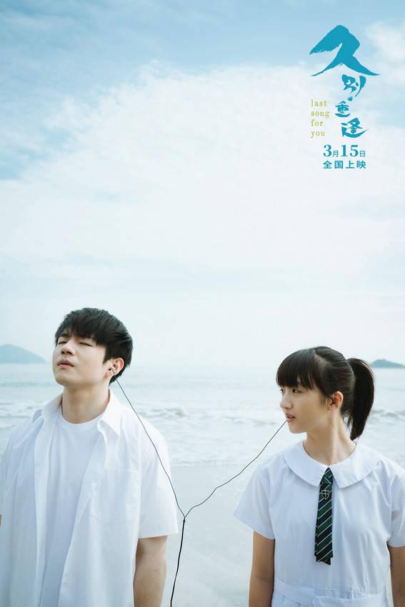 《久别·重逢》迅雷资源BT种子完整/加长版（HD1080P/3.9G-MP4）阿里云国语版 -1